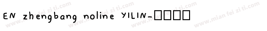 EN zhengbang noline YILIN字体转换